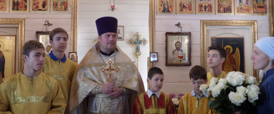 Поздравление с днем рождения священнику, батюшке kinotv