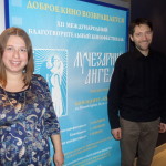 ХII Международный благотворительный кинофестиваль «Лучезарный Ангел»