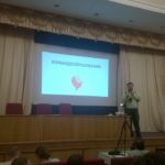 Собрание ответственных по молодежной работе