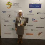 Национальная конференция «Общество для всех возрастов – 2017»