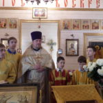 Поздравление с хиротонией