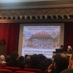 V Рождественские образовательные чтения