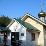 28 июля 2018 года, в день памяти святого равноапостольного великого князя Владимира, состоялись праздничные мероприятия в храме священномученика Владимира, митрополита Киевского и Галицкого в Южном Бутове