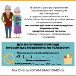 ДОРОГИЕ НАШИ БАБУШКИ, ДЕДУШКИ!