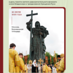 ПАТРИАРШЕЕ МОЛЕБНОЕ ПЕНИЕ