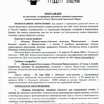 МДА приглашает на обучение прихожан православных храмов весной-летом 2026 года