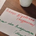 В районный пункт гуманитарной помощи были переданы вещи для нуждающихся